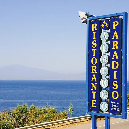 Paradiso Ristorante Отель